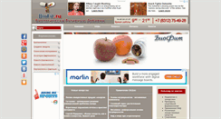 Desktop Screenshot of biofit.ru